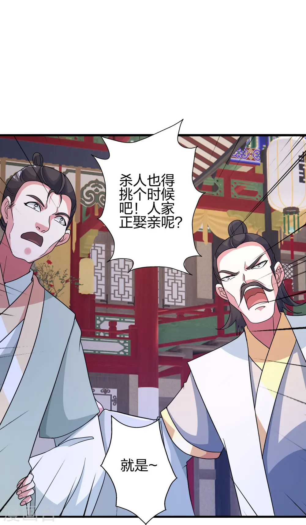 第406话 救人！85
