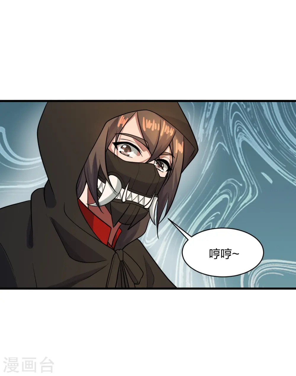 第302话 离开丹城！54