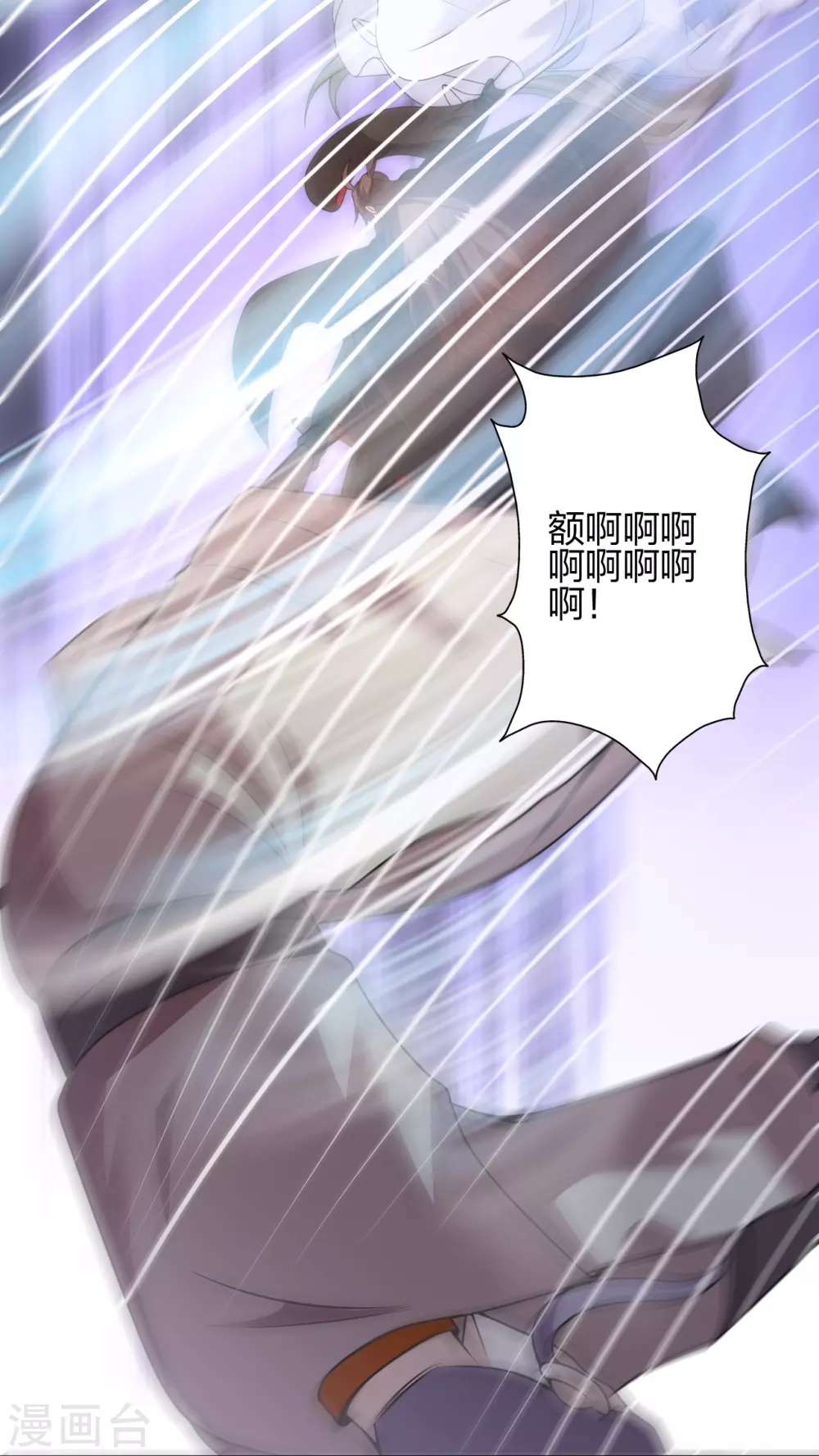 第370话 见人就揍！72