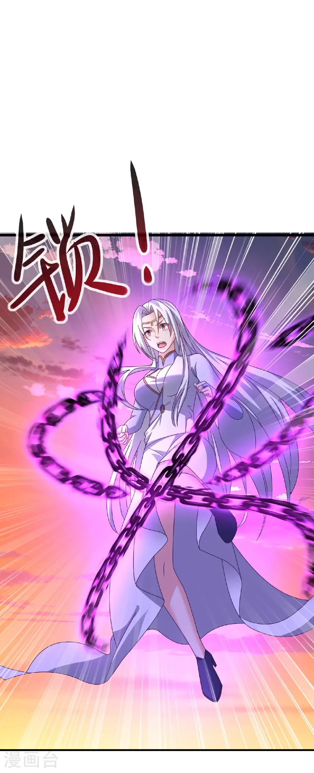 第590话 死战到底30