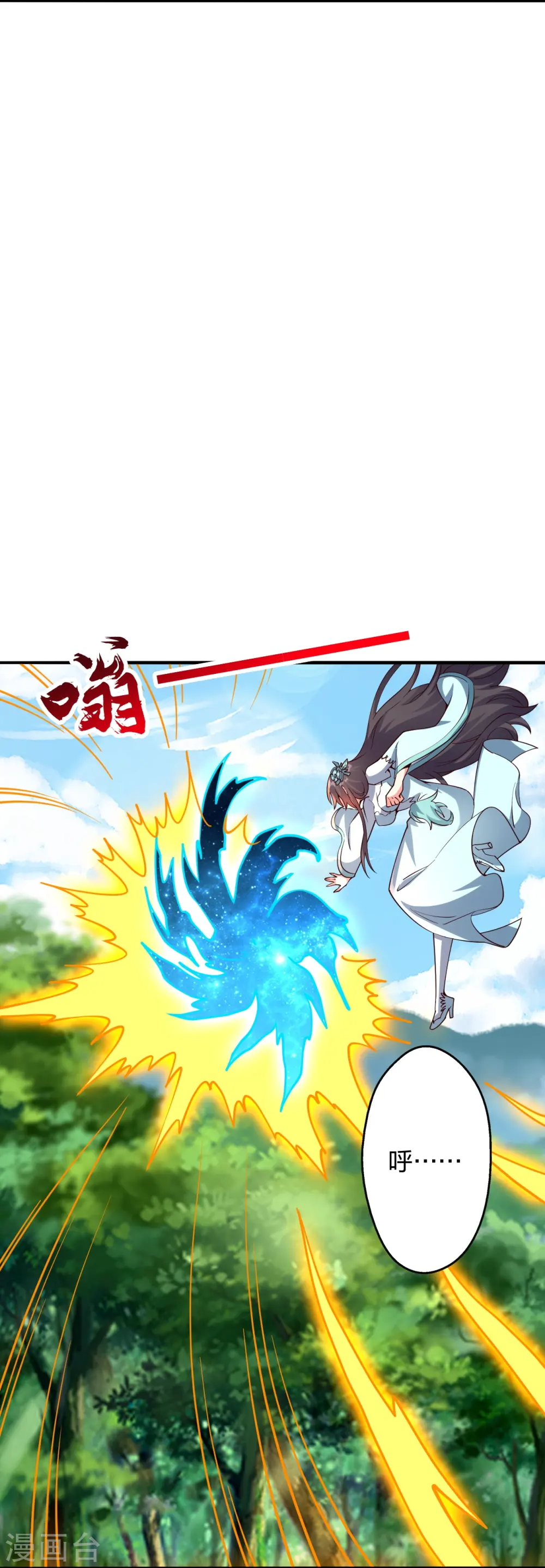 第446话 祖龙耍贱~16