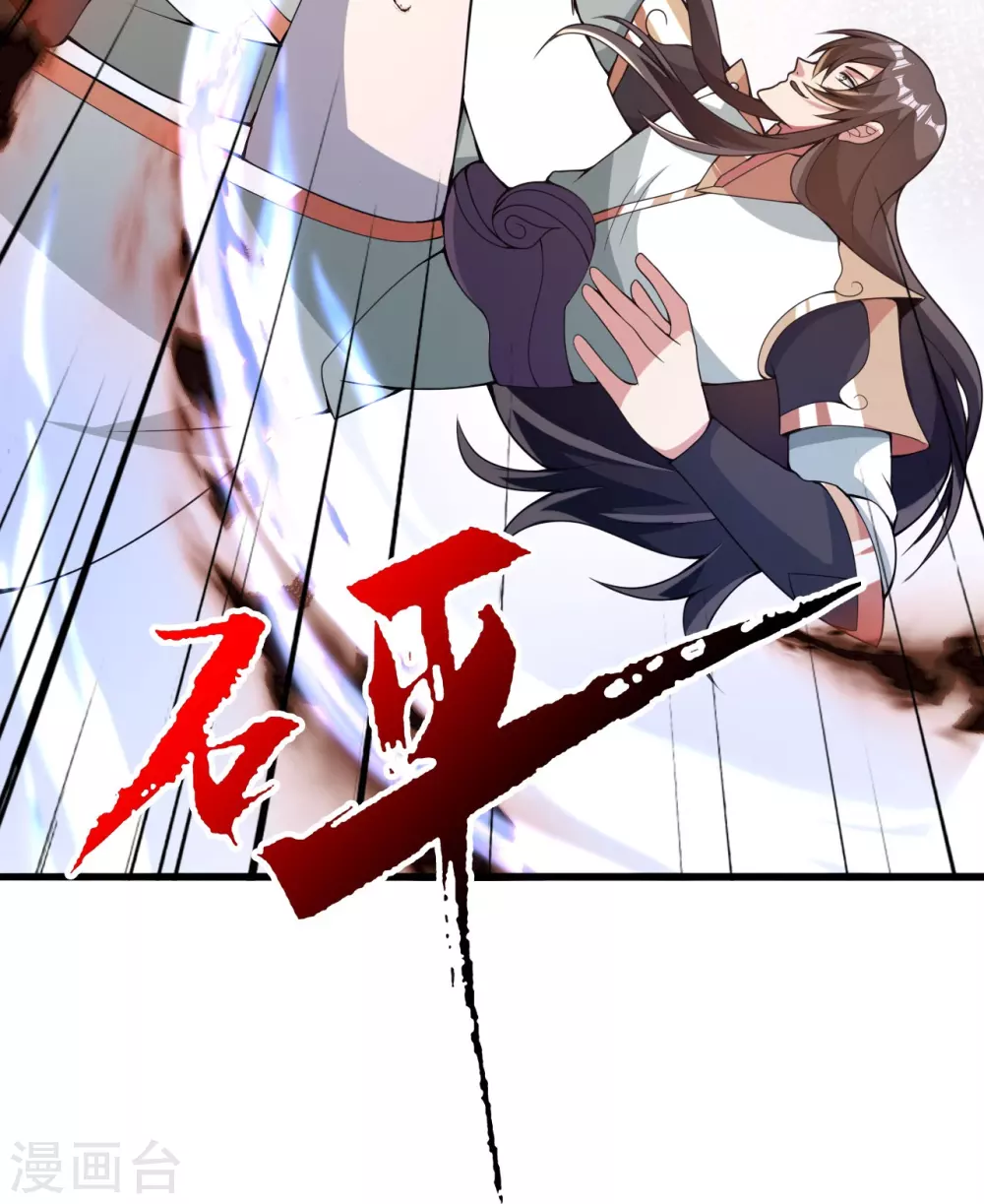 第367话 保镖很忙~13