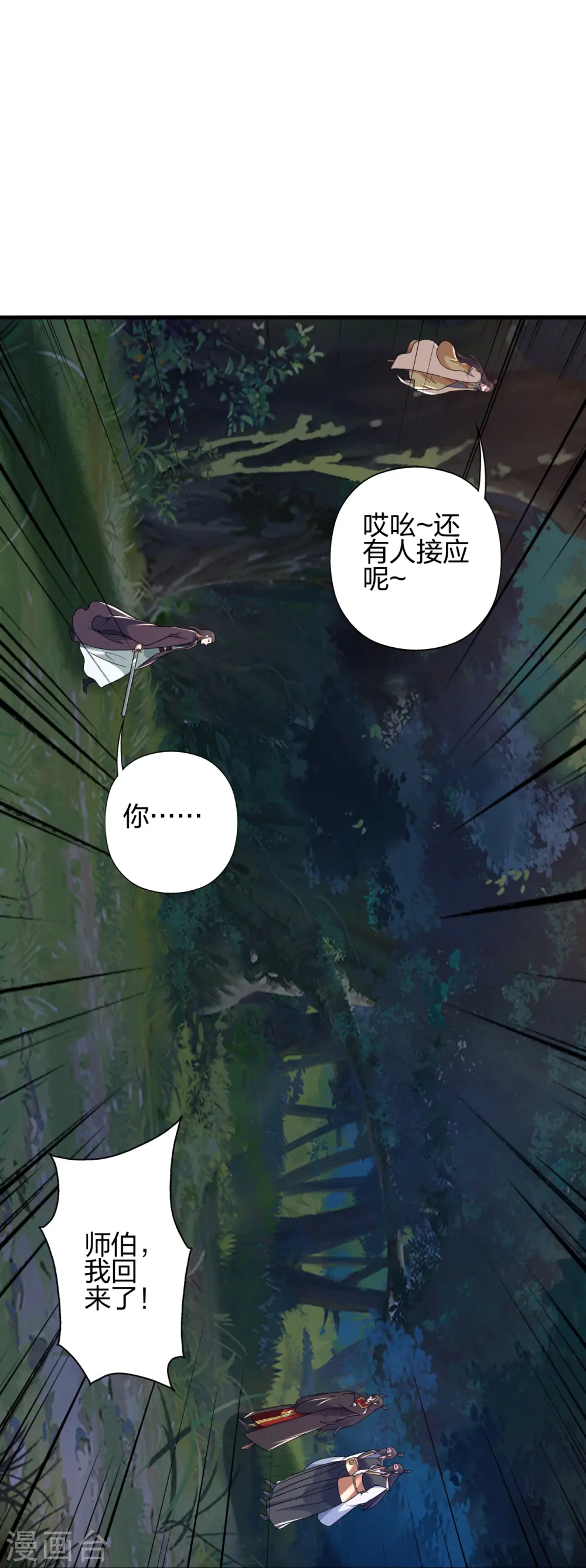 第406话 救人！4
