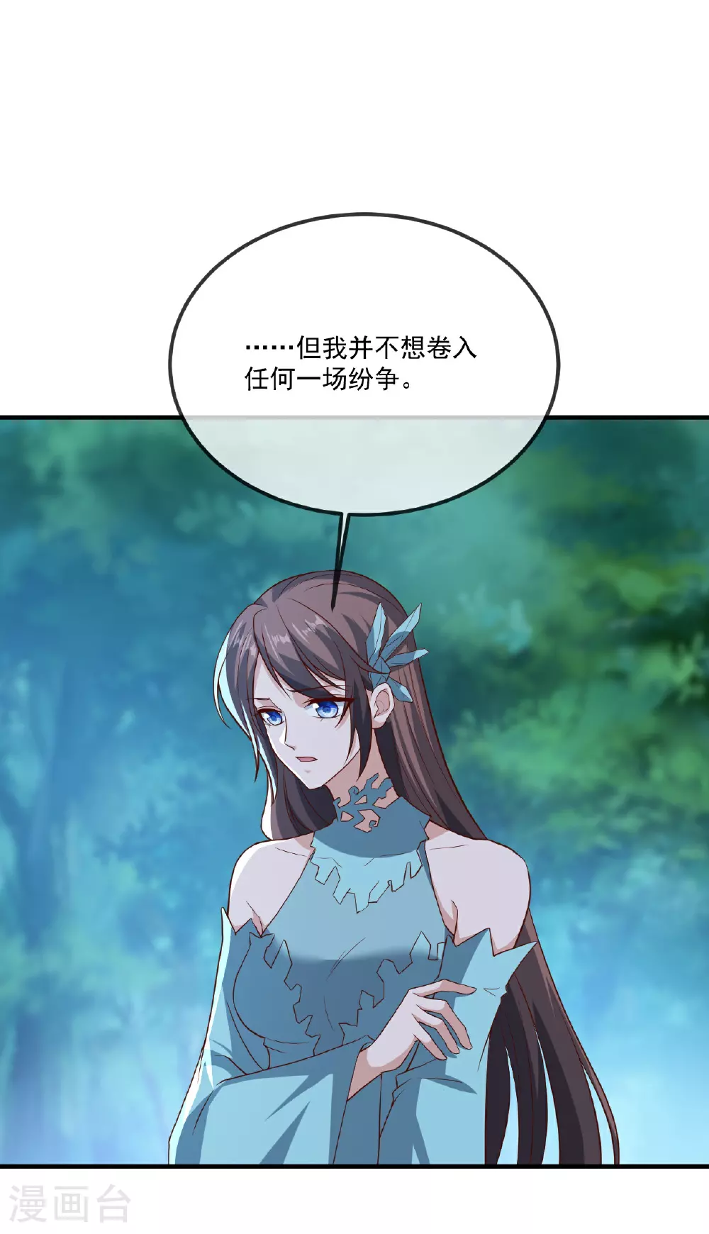 第498话 魁46