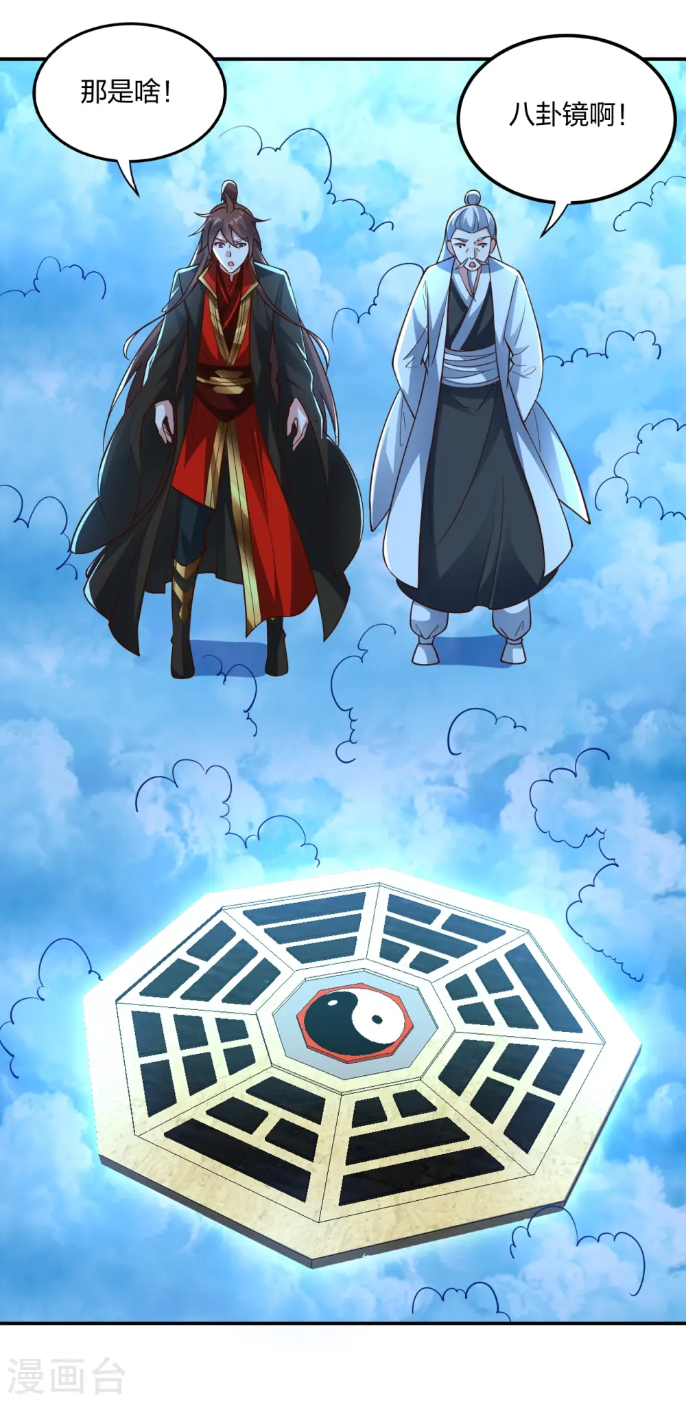 第257话 元神之力！1
