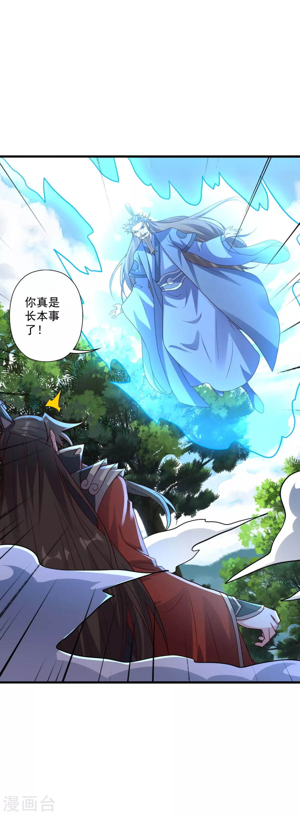 第323话 炼魂！8