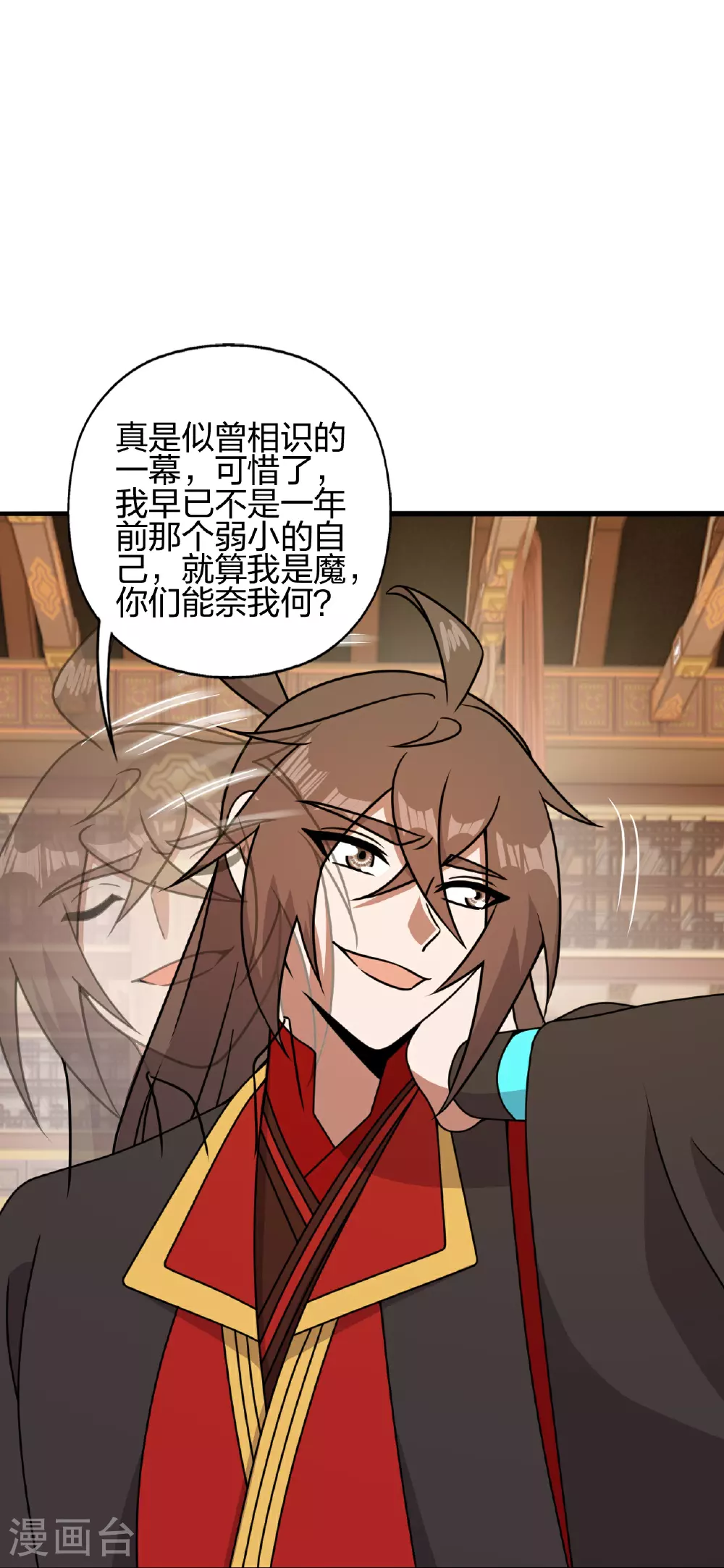 第486话 除魔卫道44