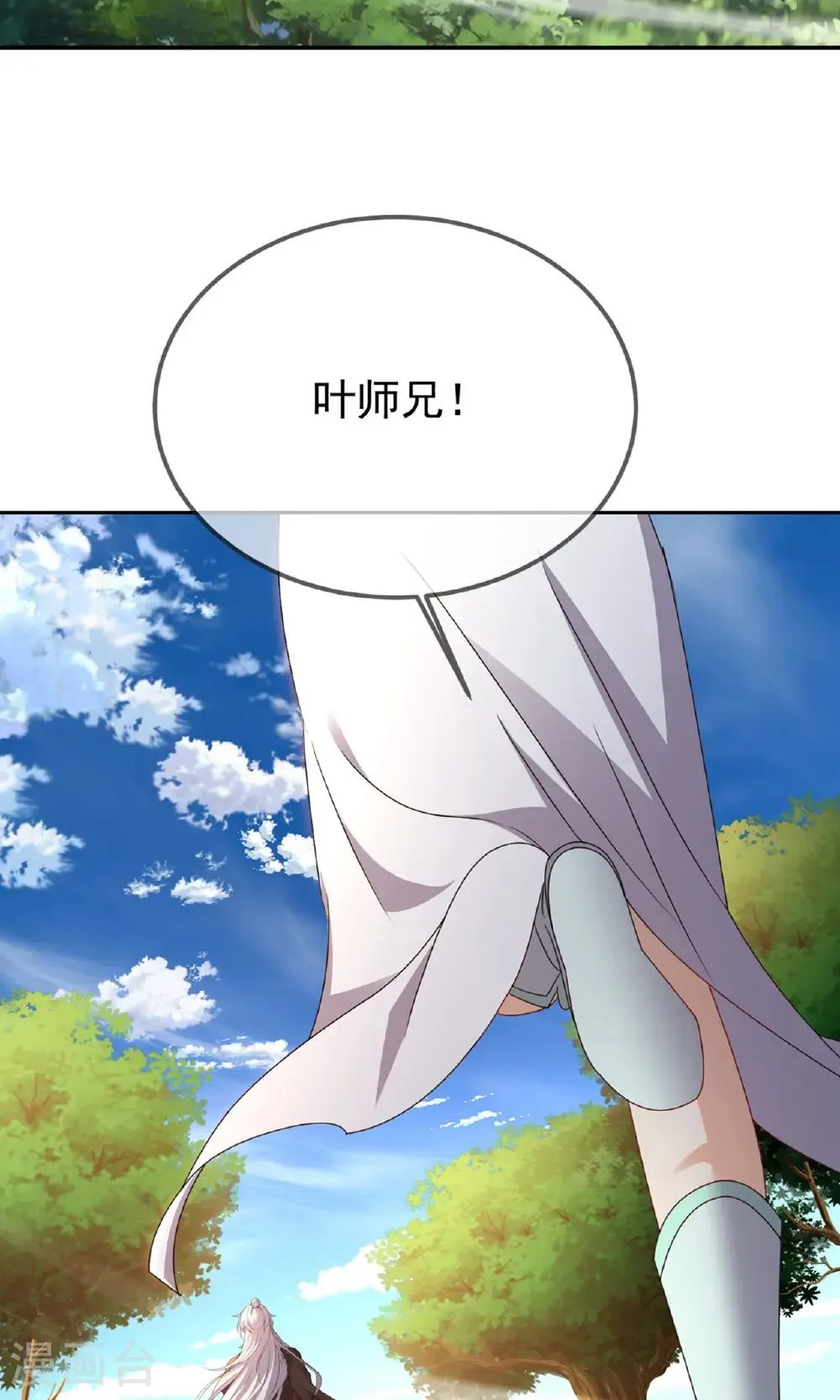 第604话 忘情咒74
