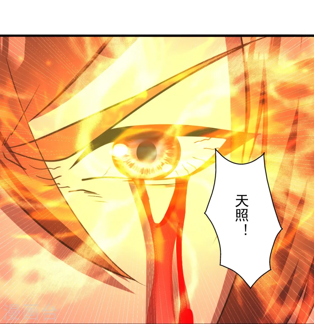 第273话 恒岳宗炸锅了！40