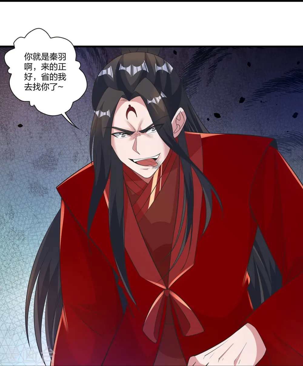 第420话 四方皆动！19