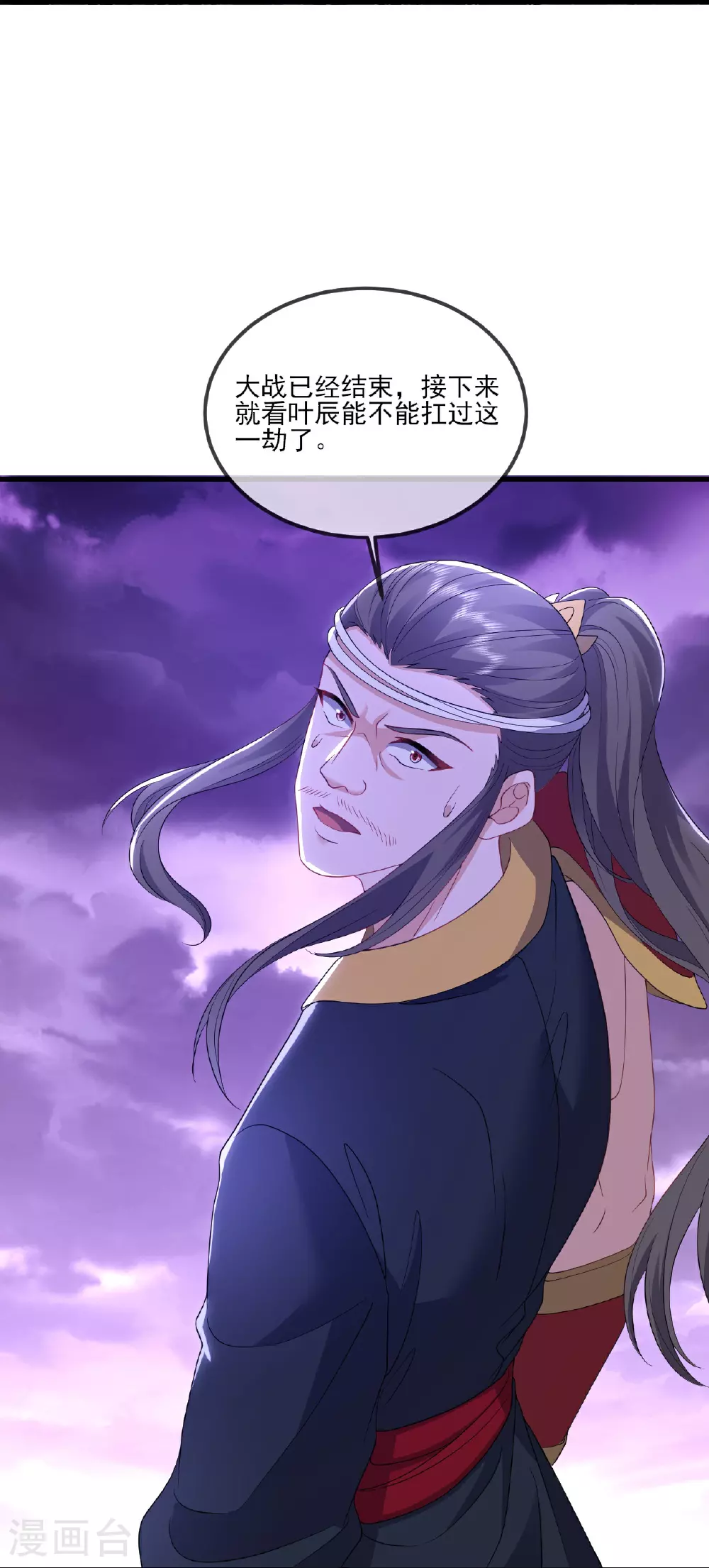 第526话 被动应劫41