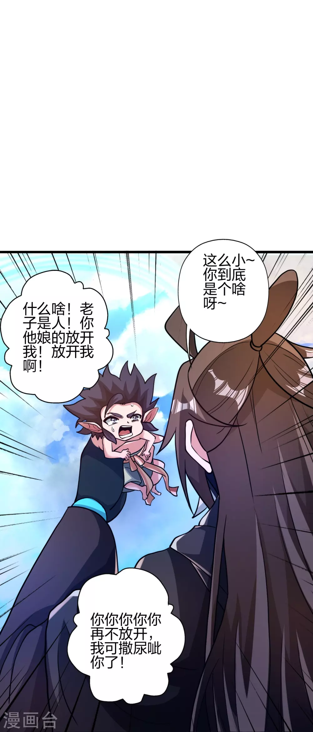 第368话 绝杀风云第八~79