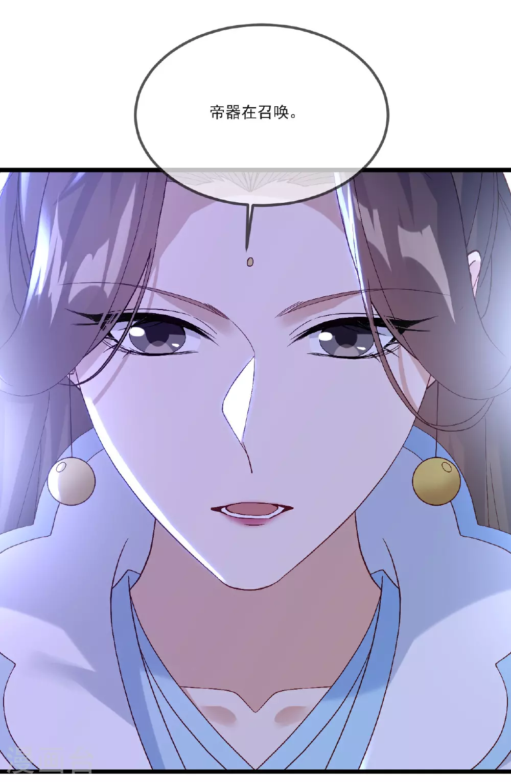 第512话 血液融合40