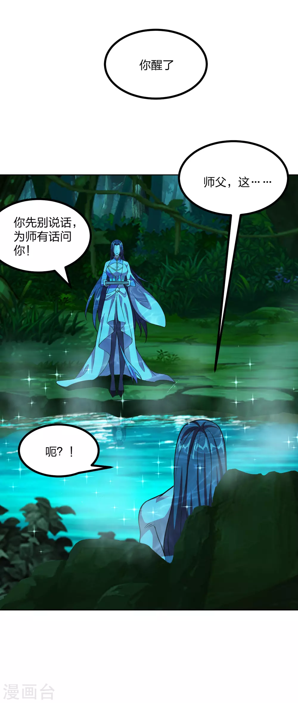 第157话 战魂仍在！27
