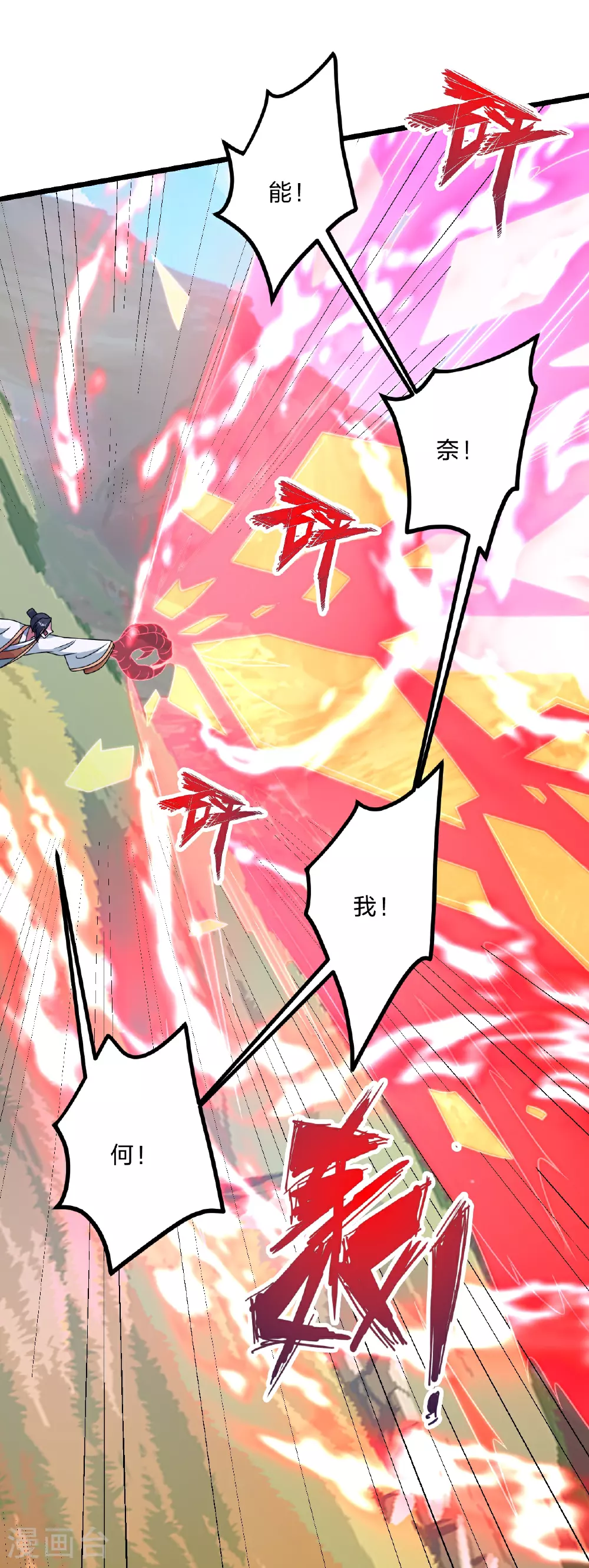 第463话 像，很像！21