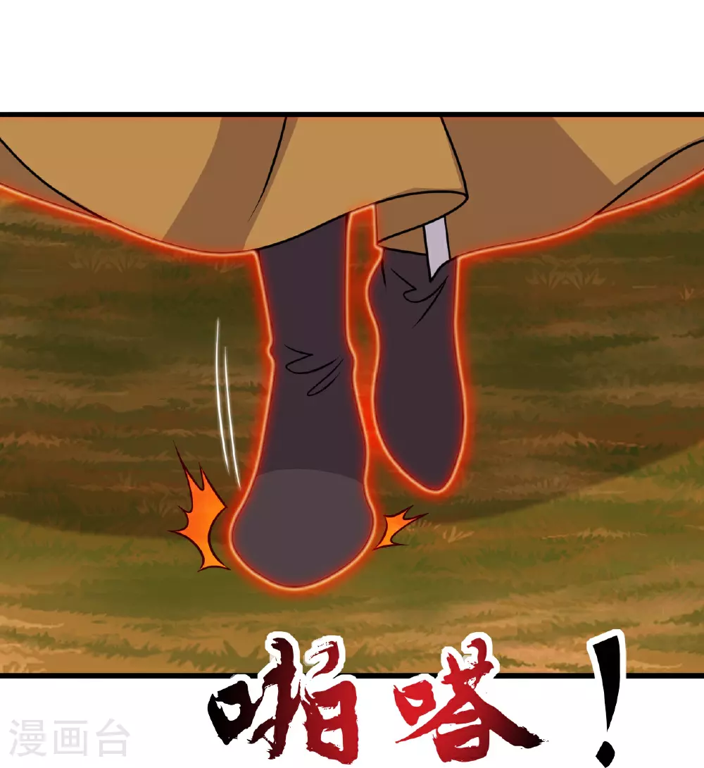 第464话 恶魔之力！79