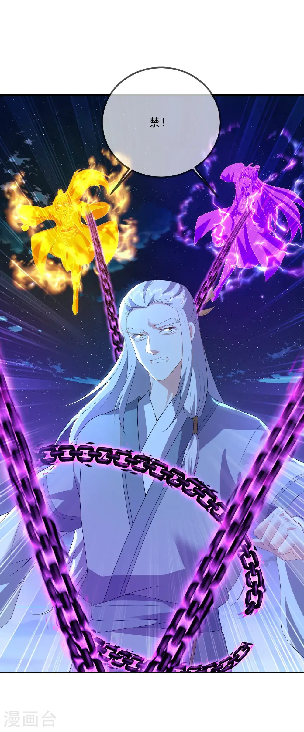 第548话 拦路虎42