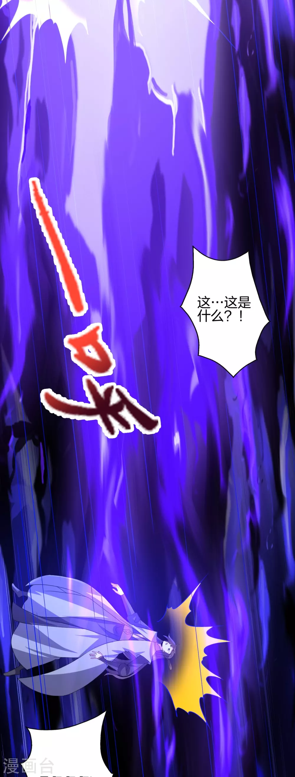 第383话 反攻！10