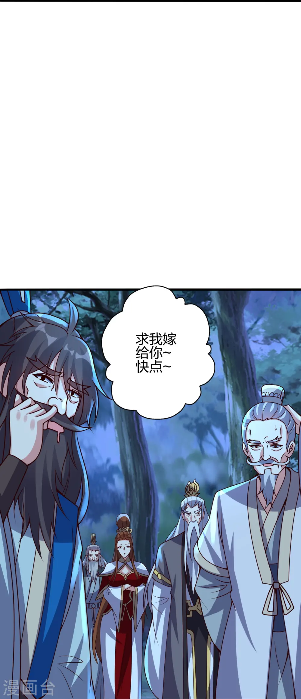 第400话 丹药到手27