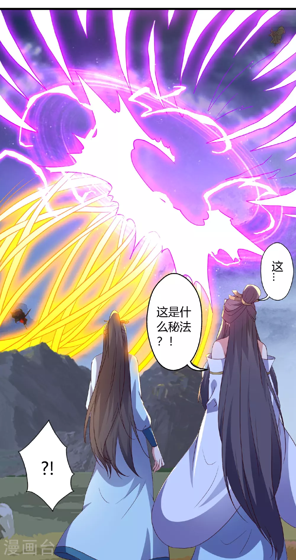 第462话 小逆袭81