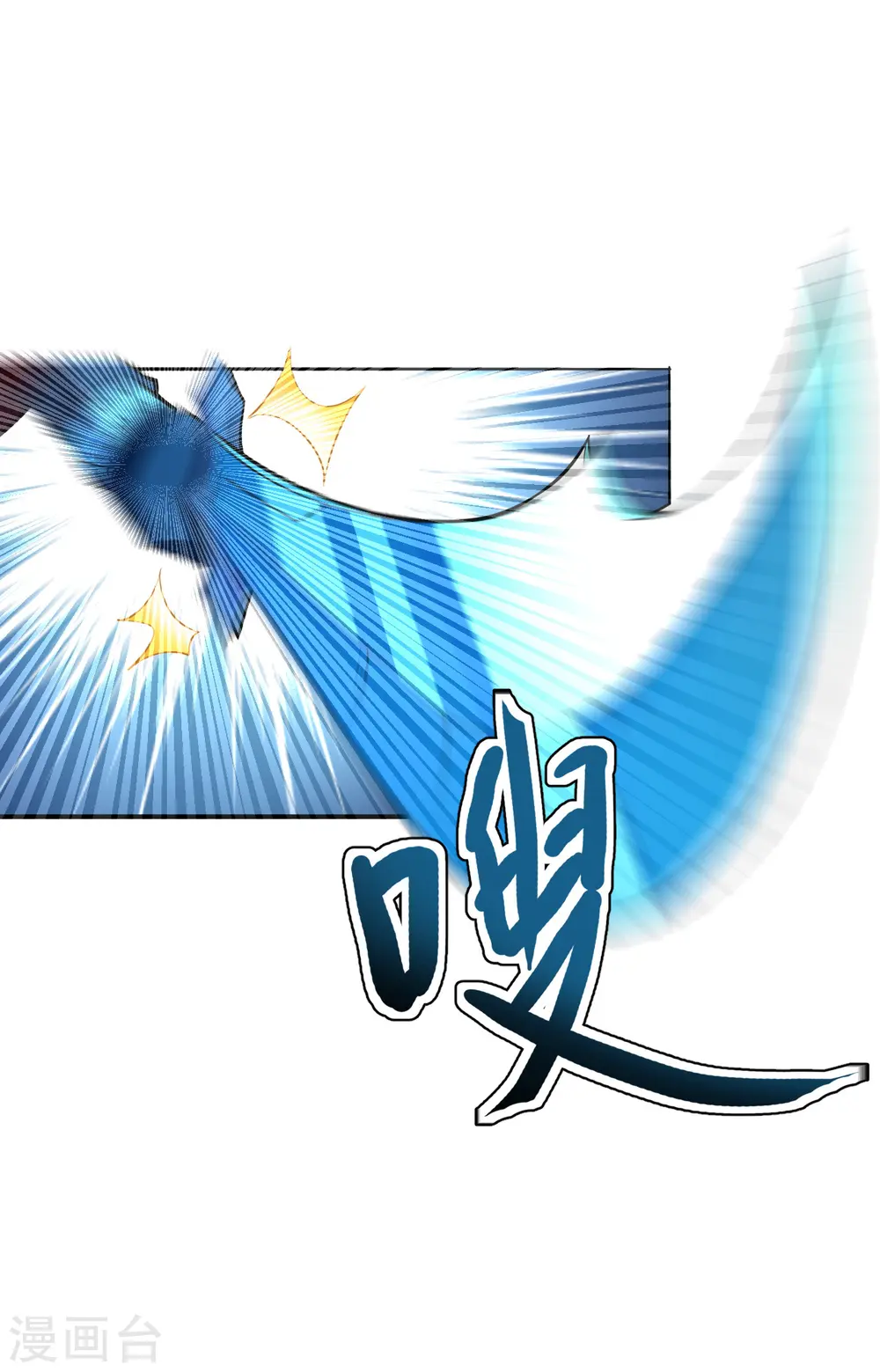 第183话 玄灵之体！恒岳大敌！3
