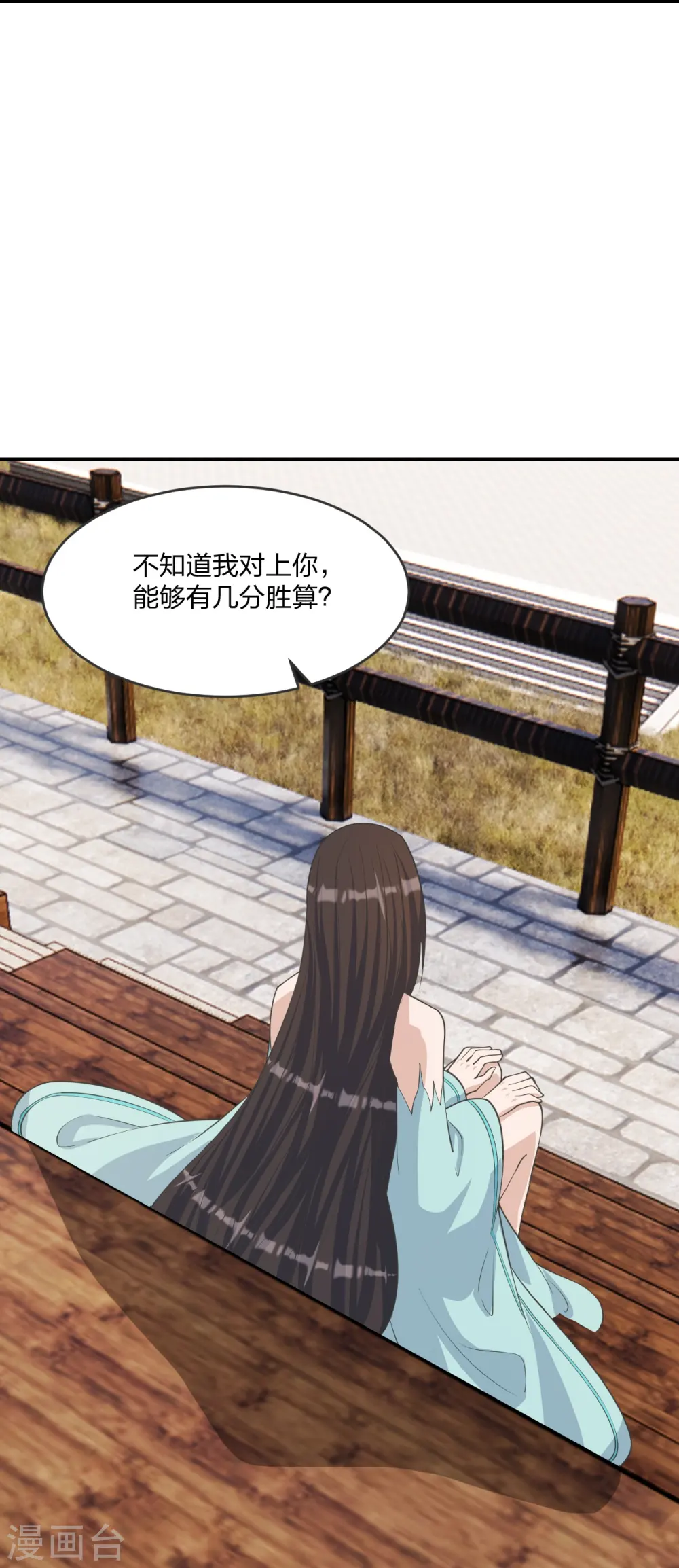 第246话 九幽仙曲！57