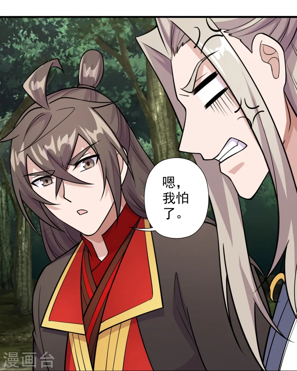 第203话 有宝贝？16