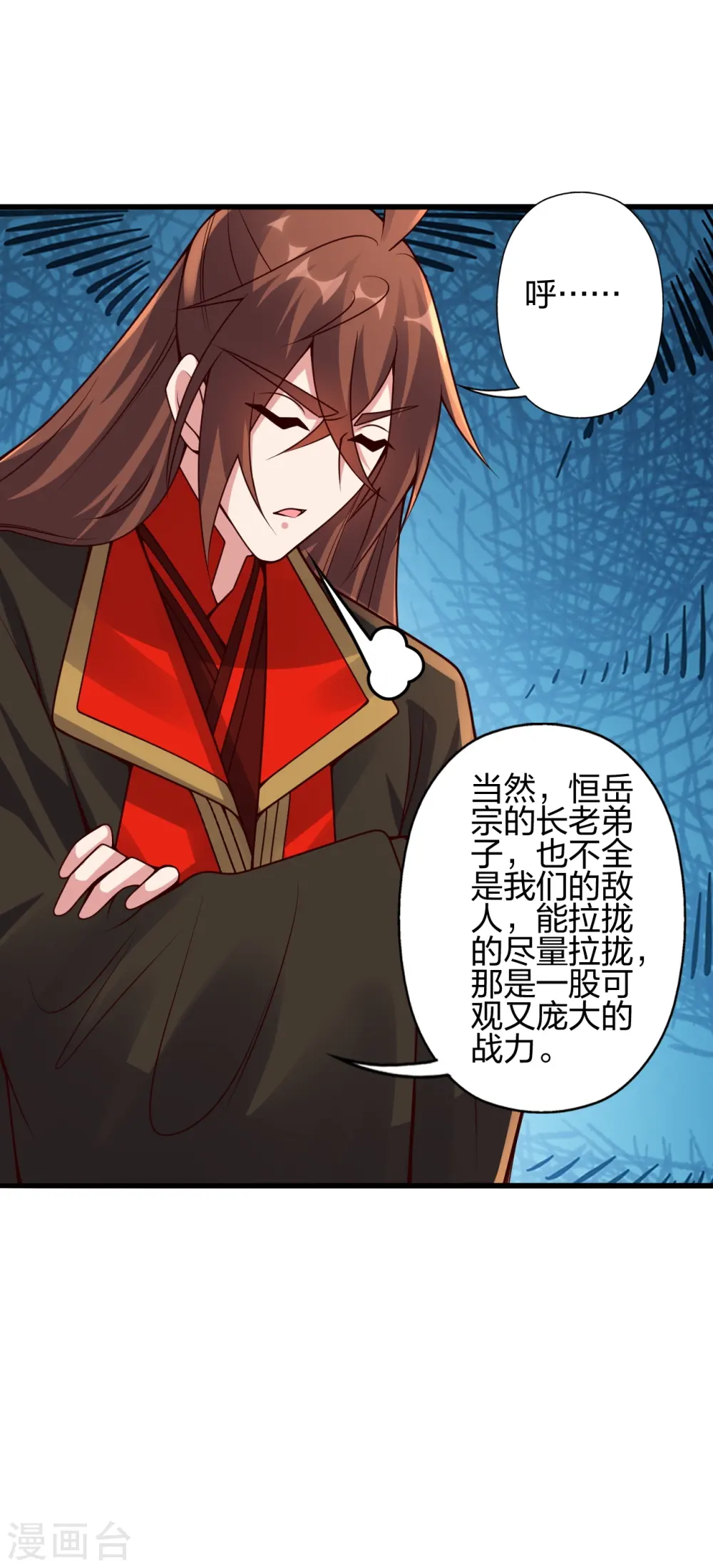 第410话 新战略！56