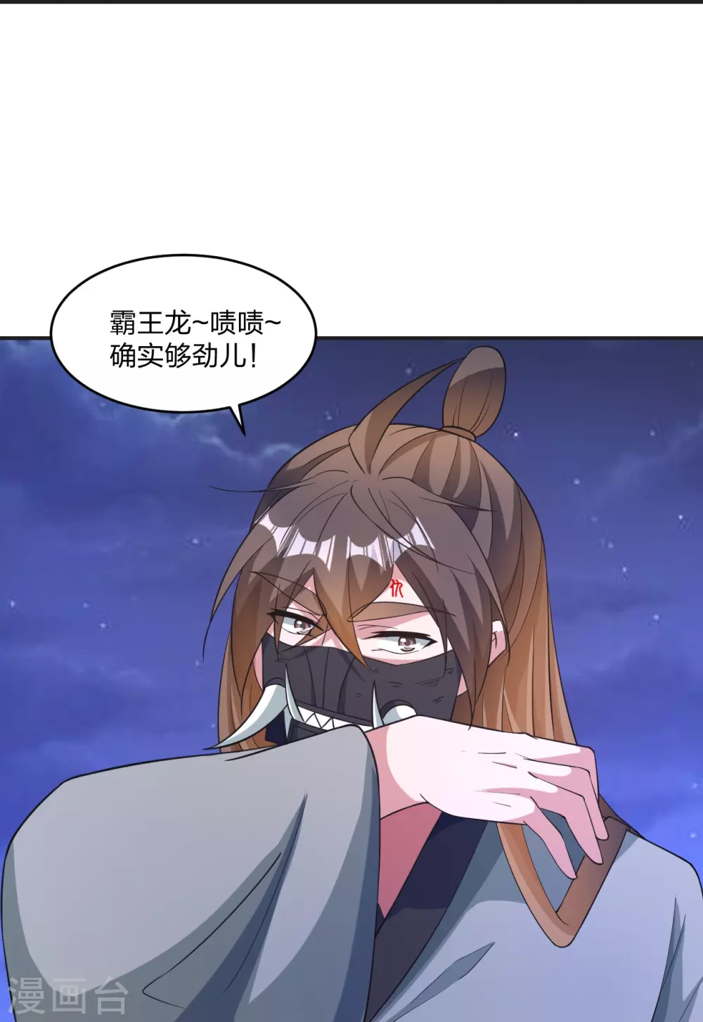第354话 狙杀开始！7