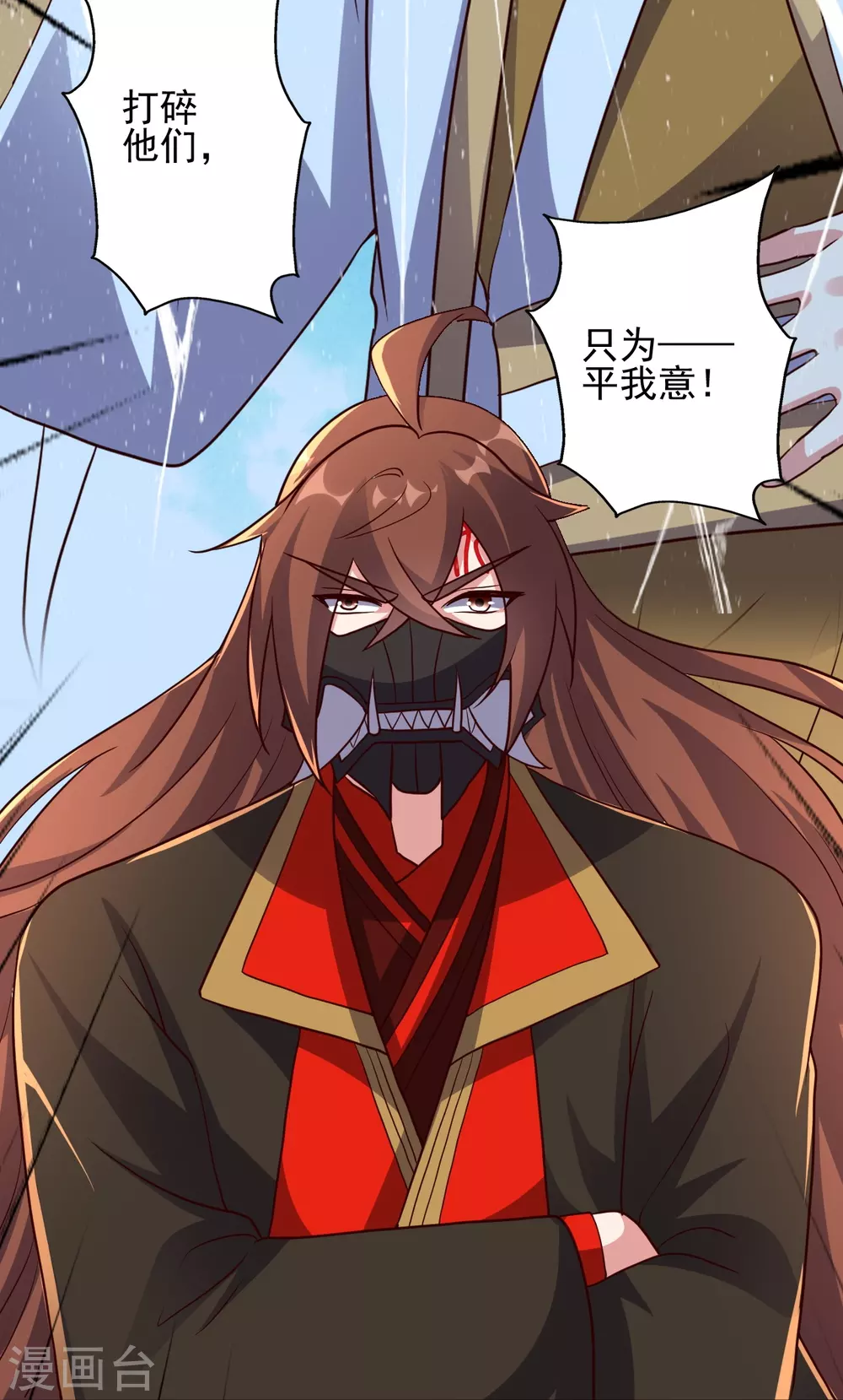 第332话 只为平我意！90