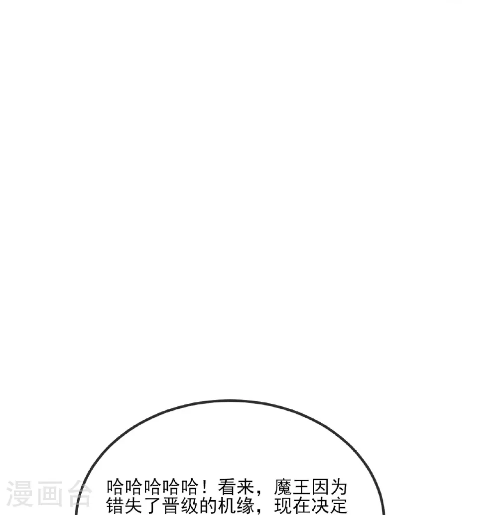 第529话 梦幻泡影55
