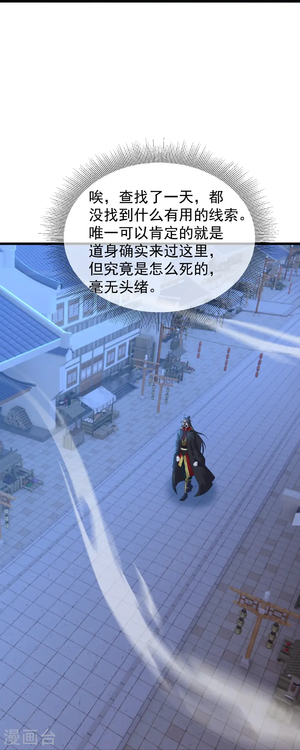 第560话 楚海神兵11