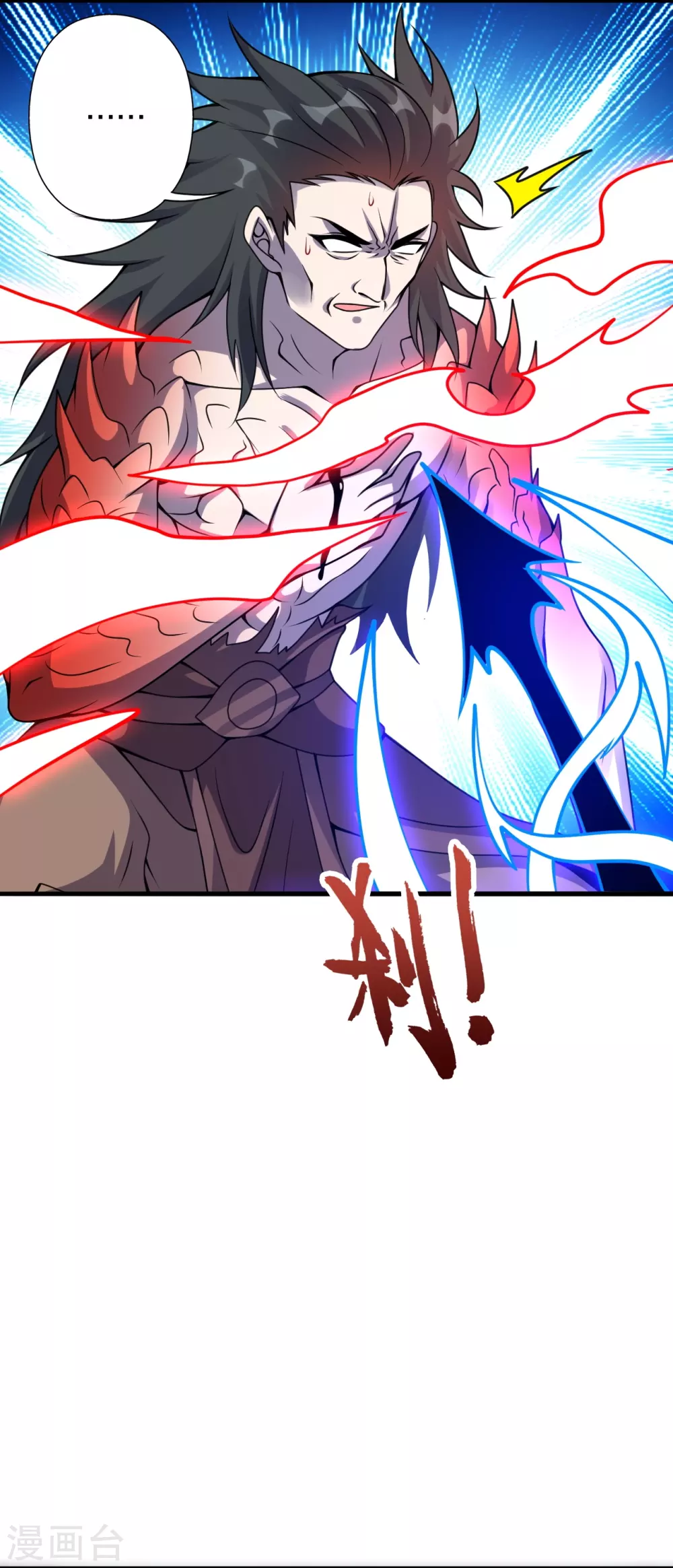第374话 金池圣体！9