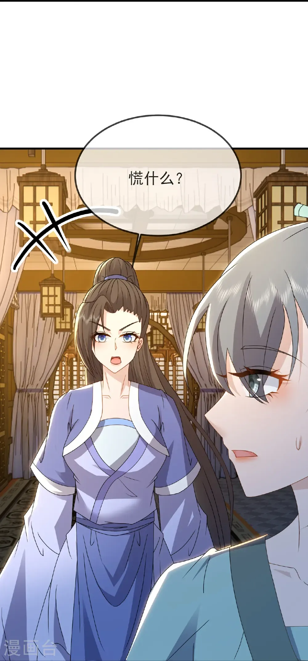 第584话 送信人50