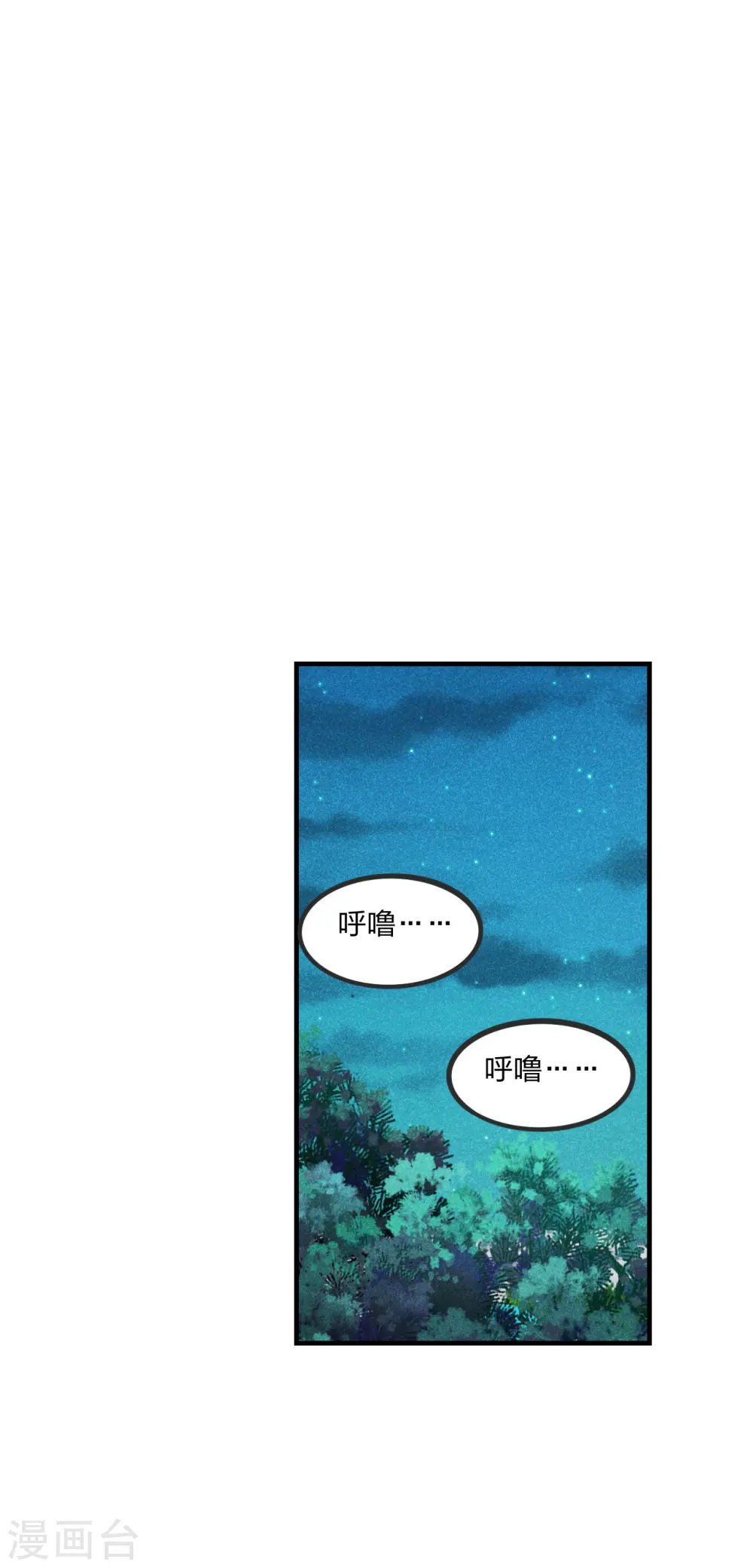 第168话 坑爹的熊胖子！30