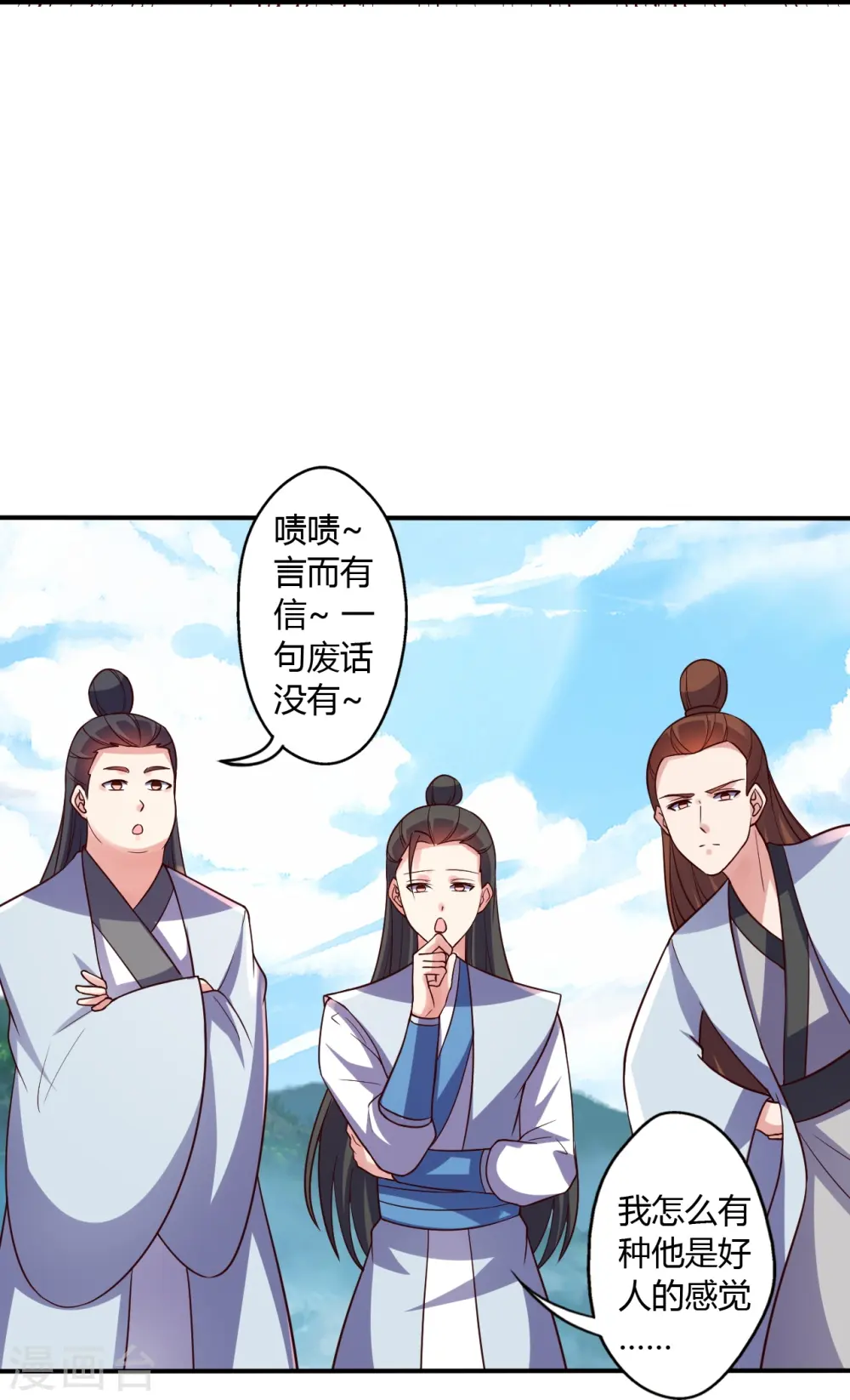 第439话 绑人、敲诈、要赎金！59