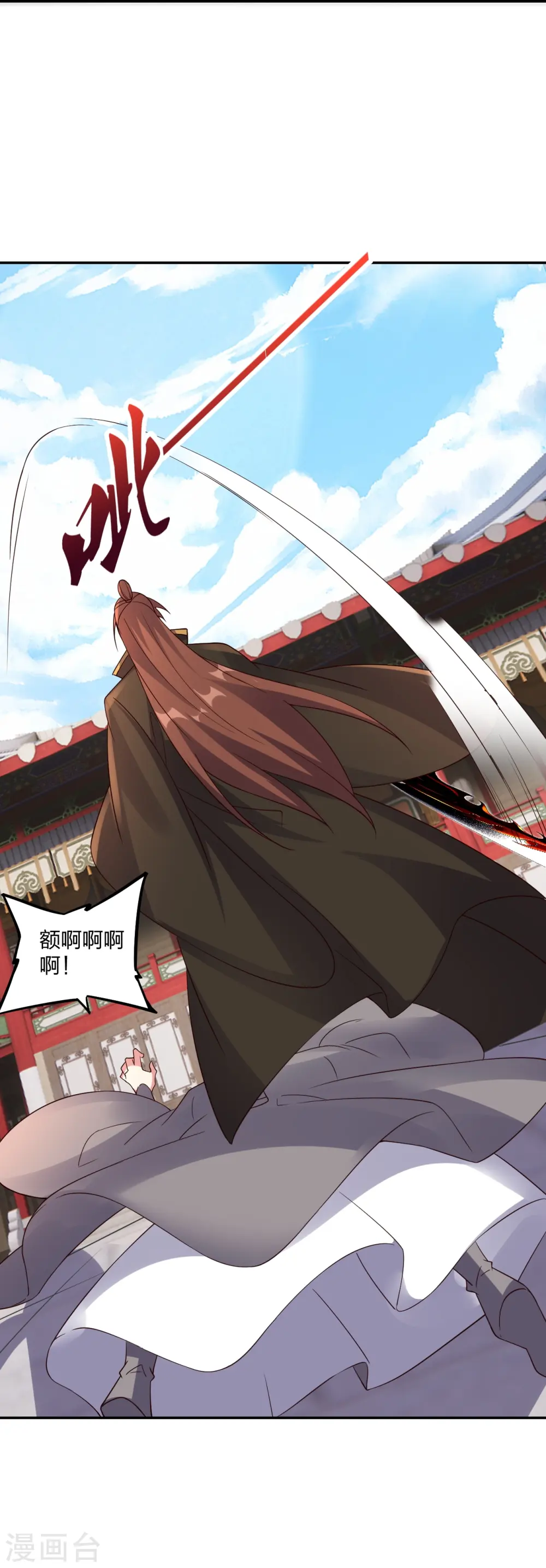 第407话 想要你！30