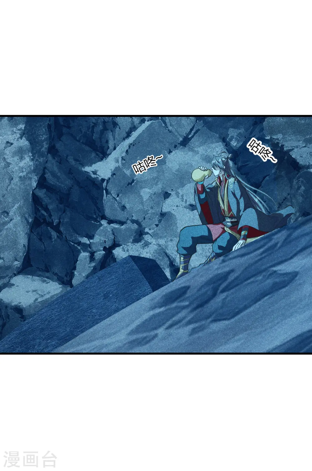 第170话 叶辰小队集合！35