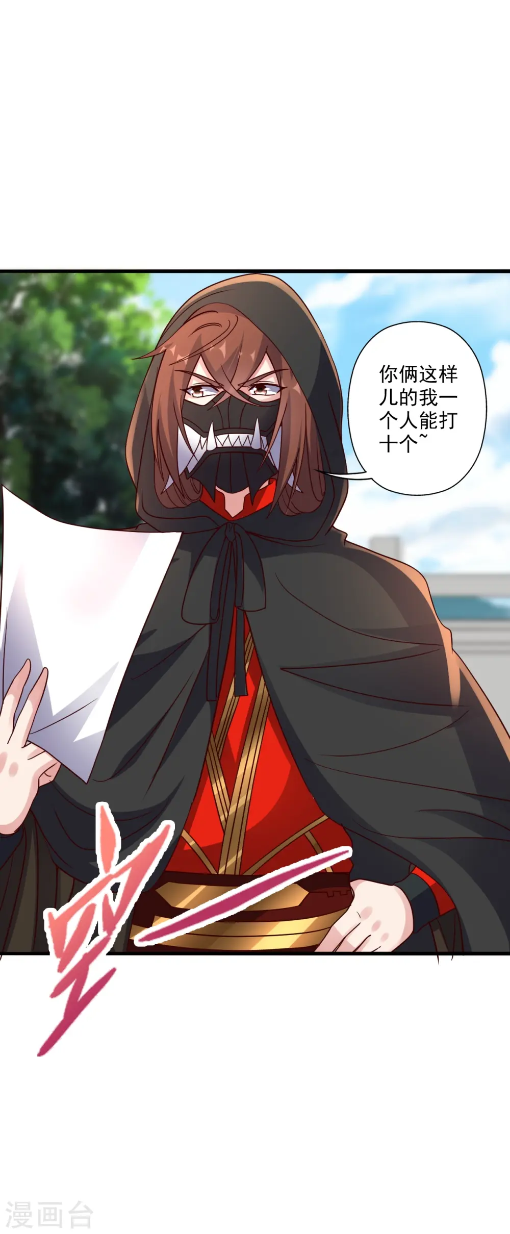 第293话 谁是谁的心上人？10
