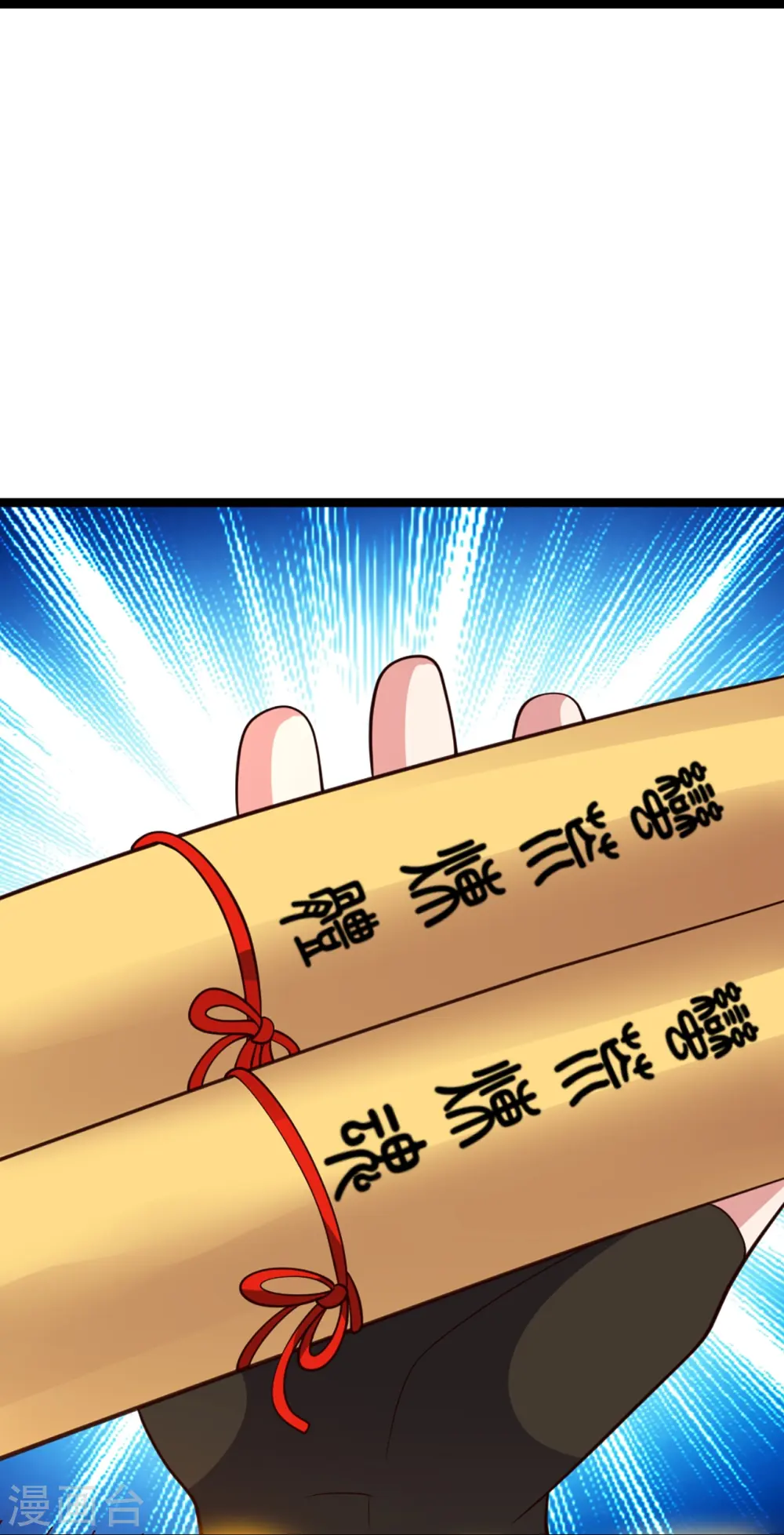 第410话 新战略！19