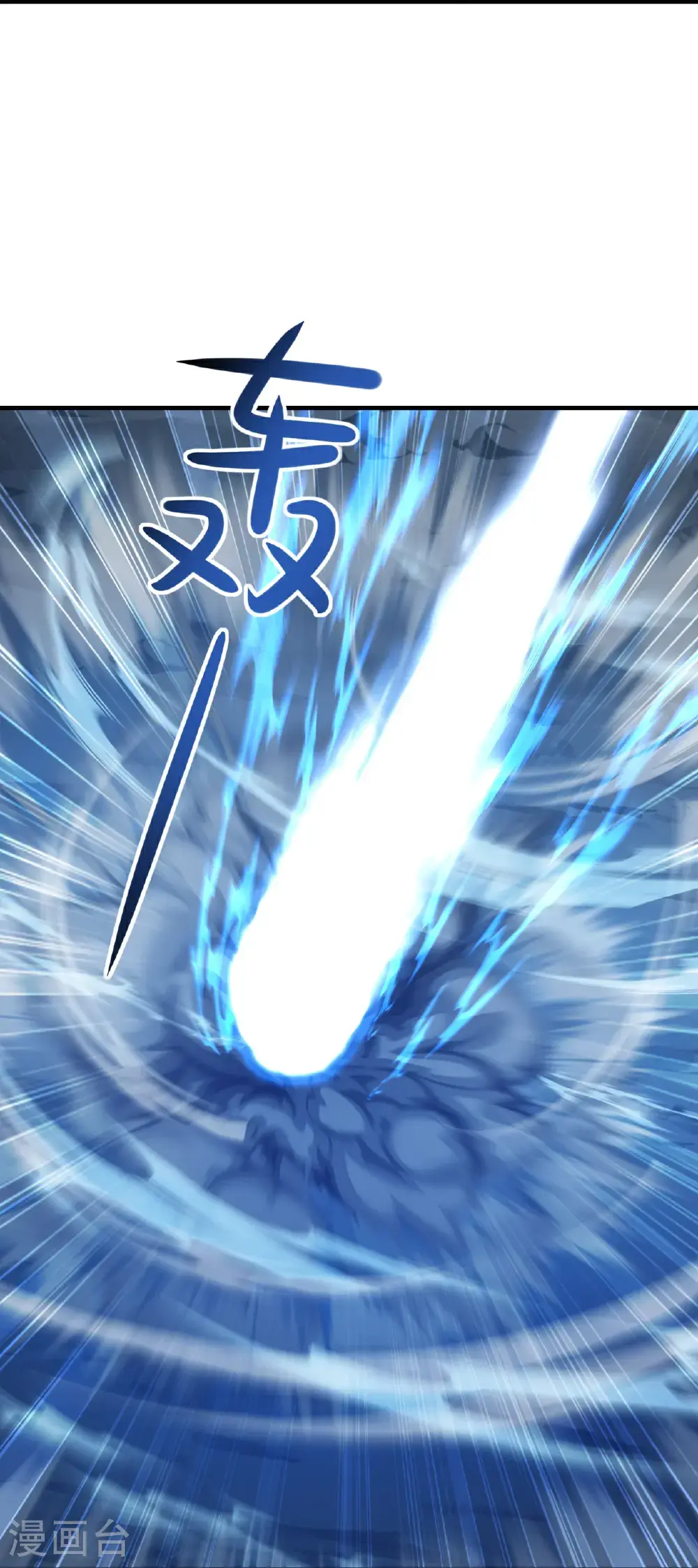 第563话 再战霍尊42