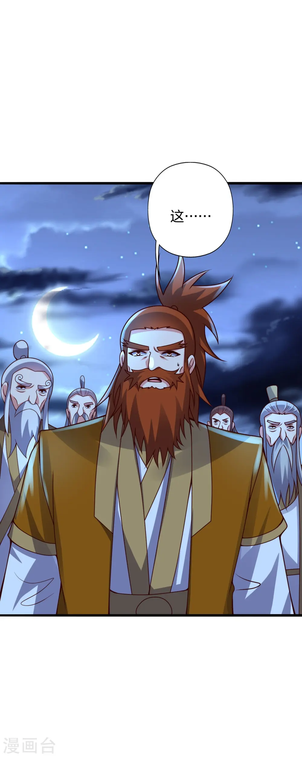 第424话 南疆营救！59