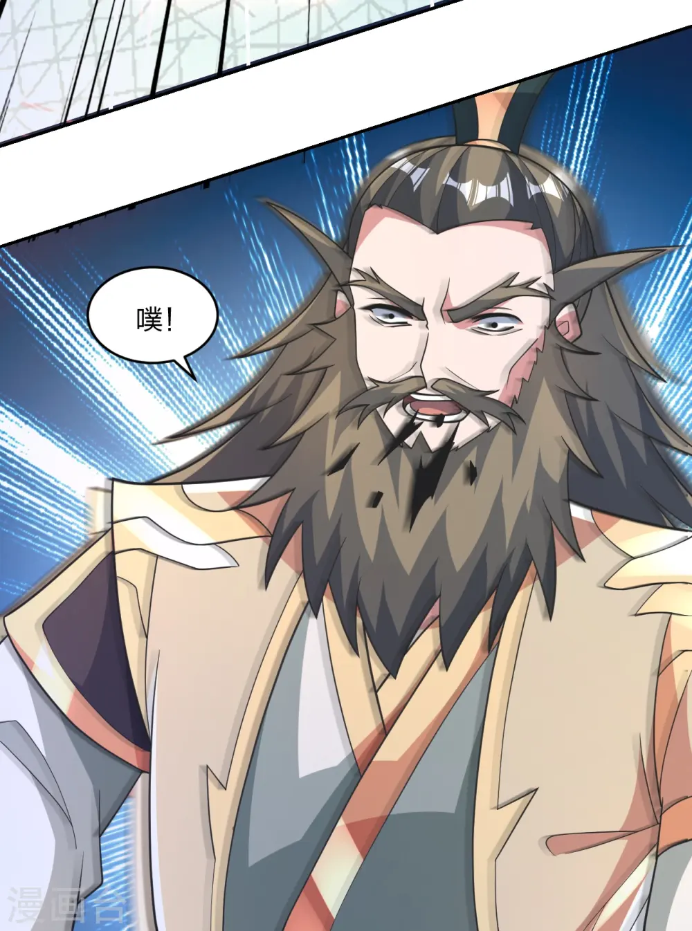 第402话 单挑，敢吗？86
