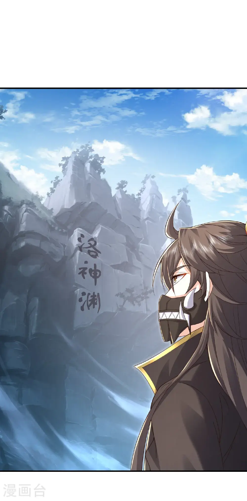 第566话 仙轮眼的养料57