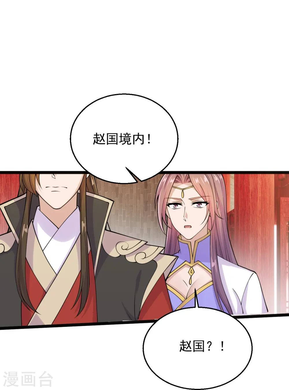 第225话 飞速进阶！17