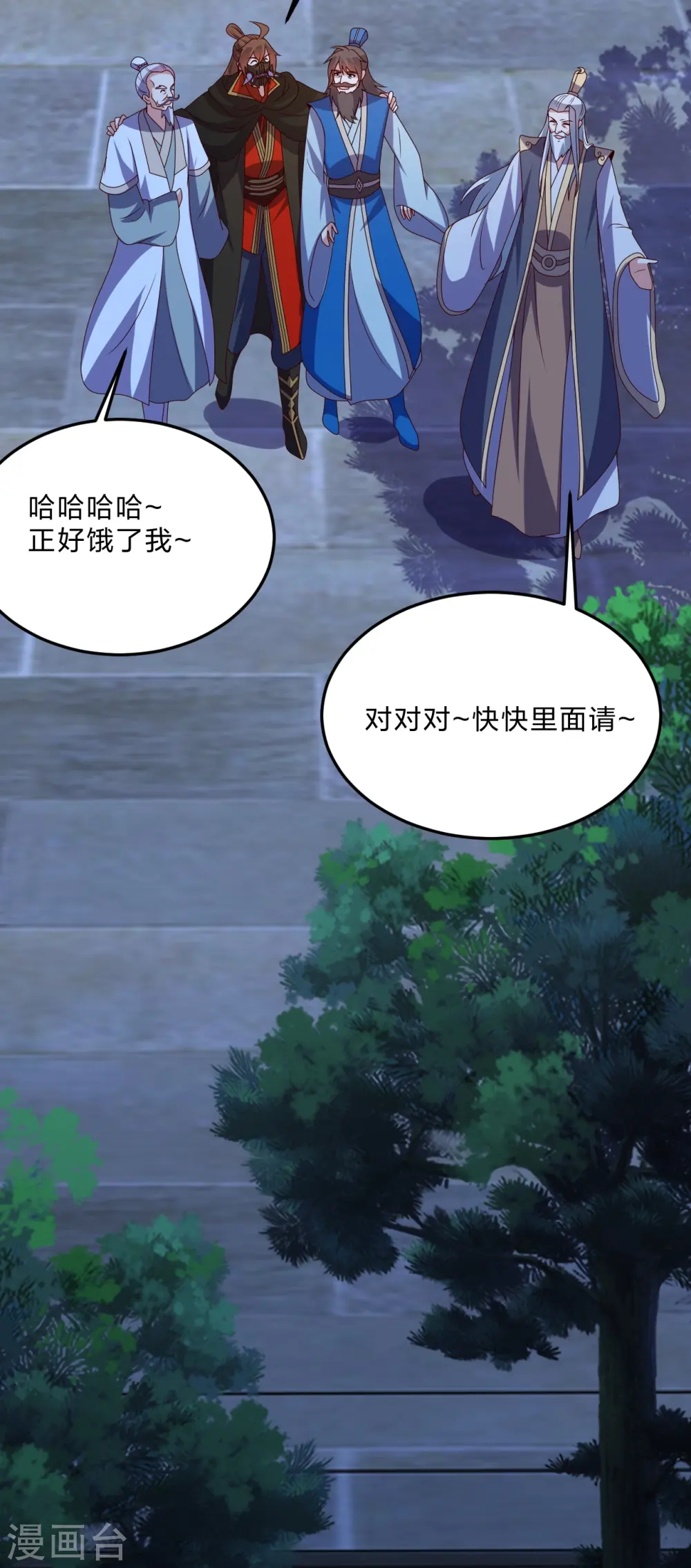 第444话 荒古圣体VS玄灵之体！18