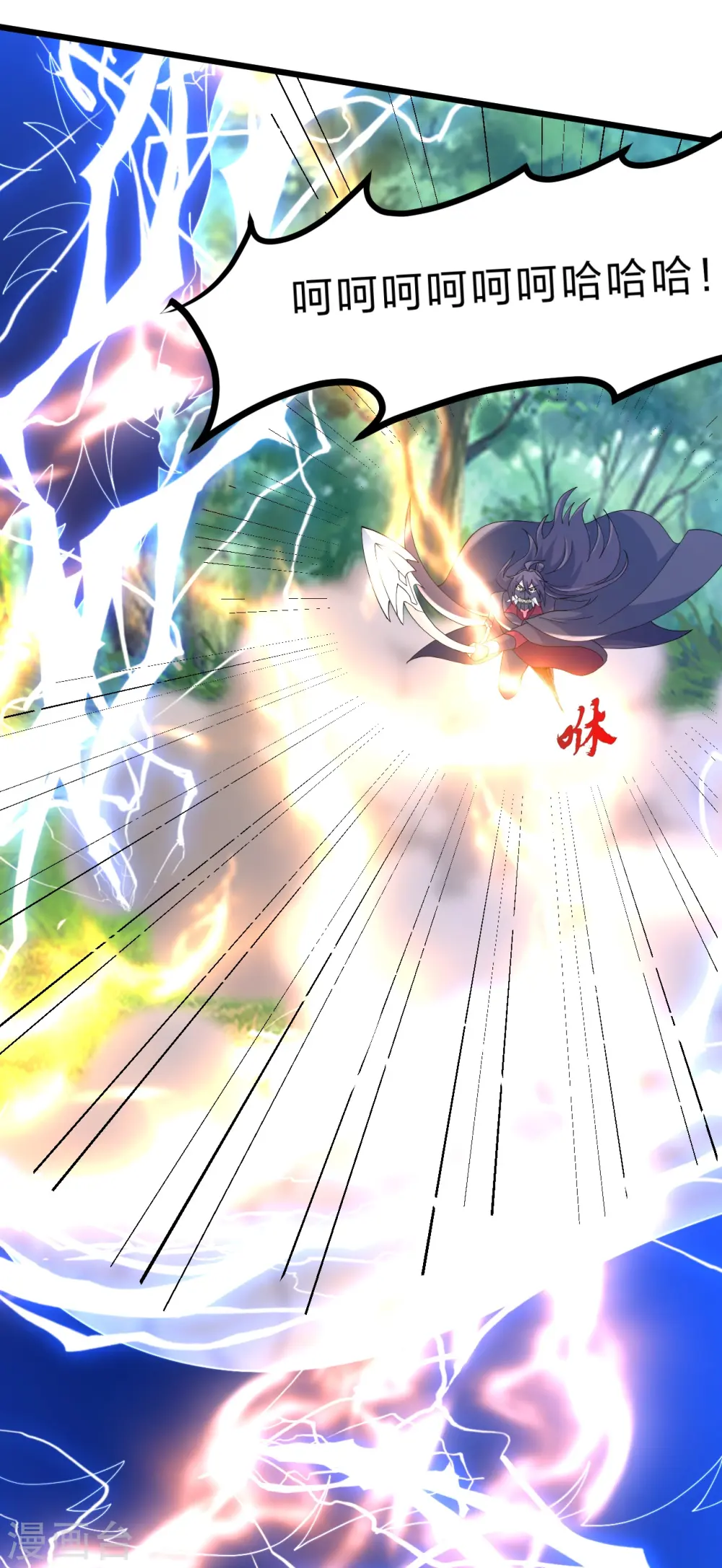 第450话 雷霆万钧！117