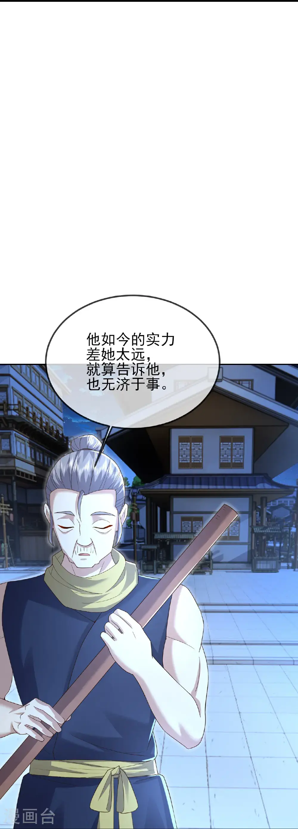 第560话 楚海神兵46
