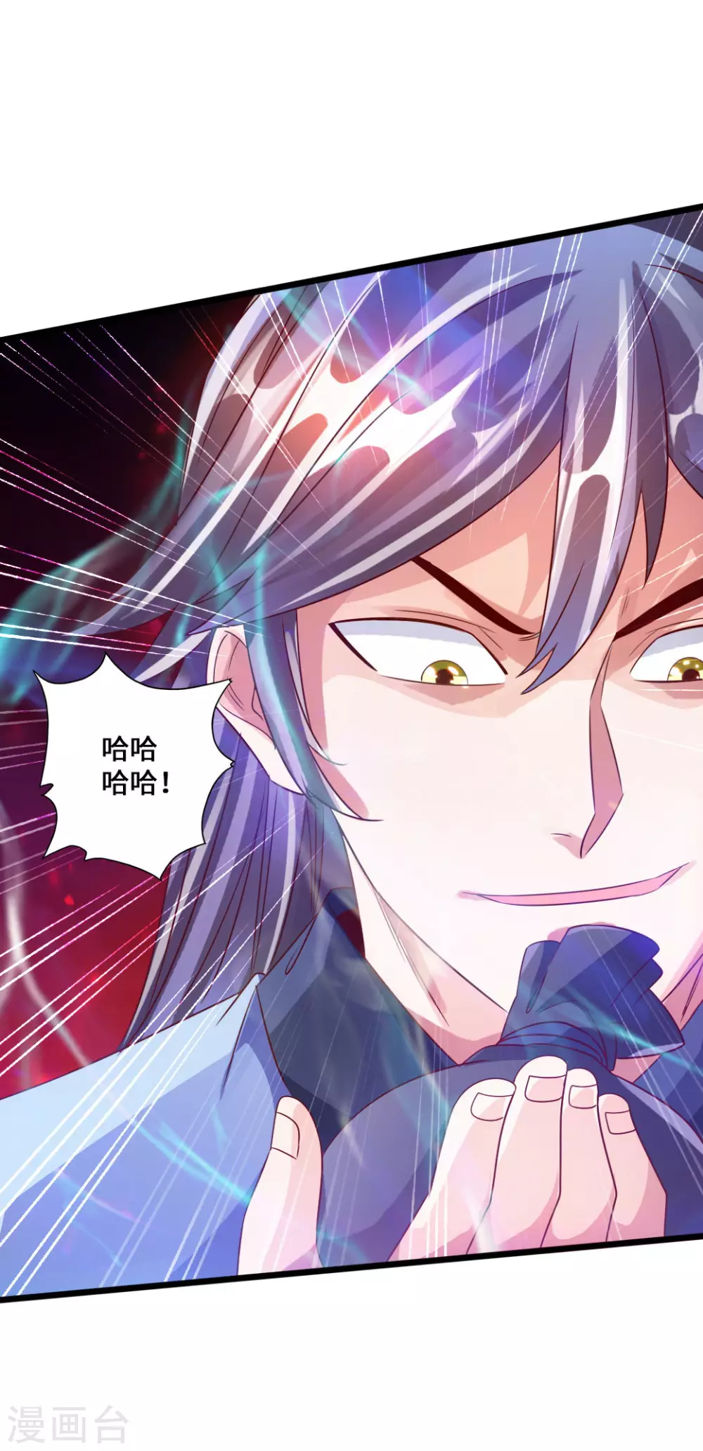 第52话 黑市之外大混战29