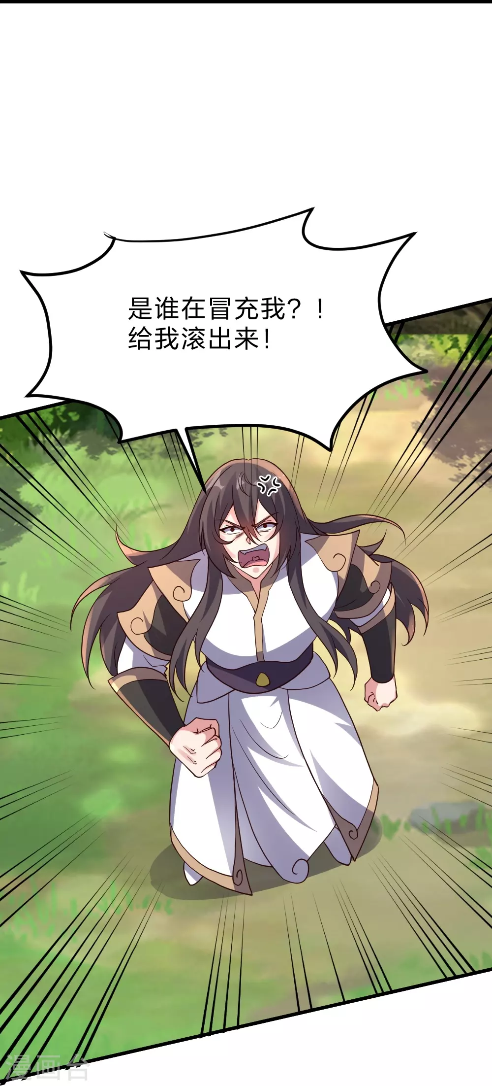 第375话 要脸有啥用~74